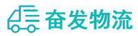 中山到南充物流公司